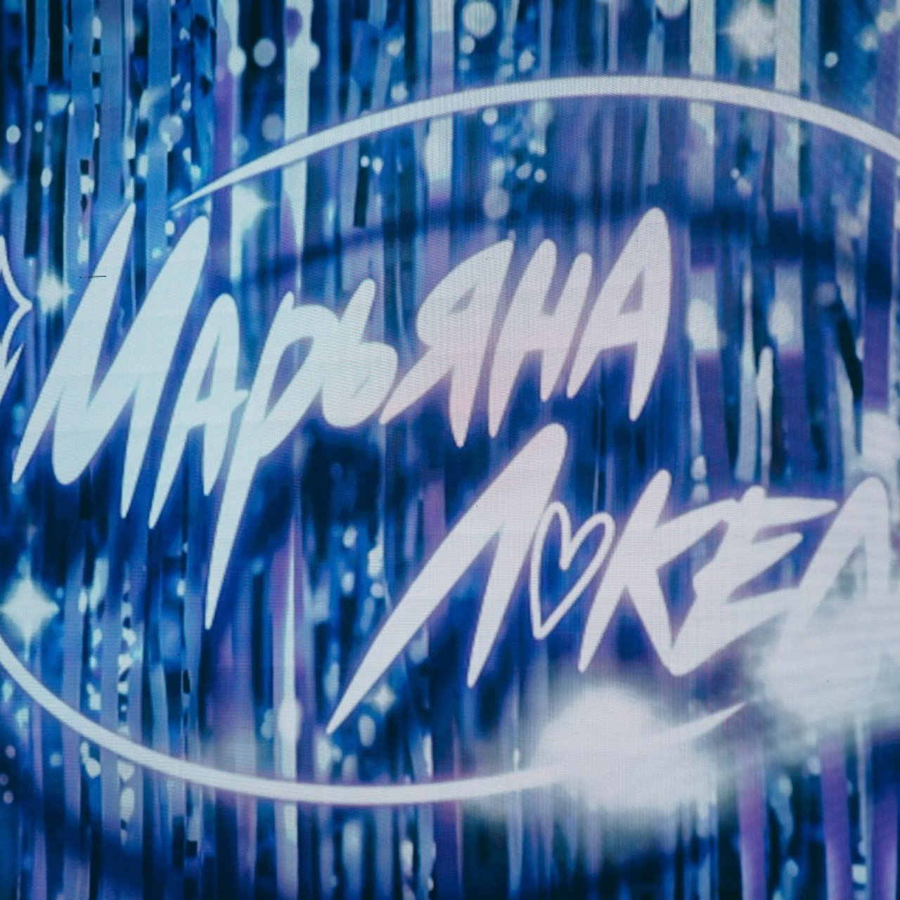 Отзывы. Семейный и репортажный фотограф в Череповце Оля Ланец