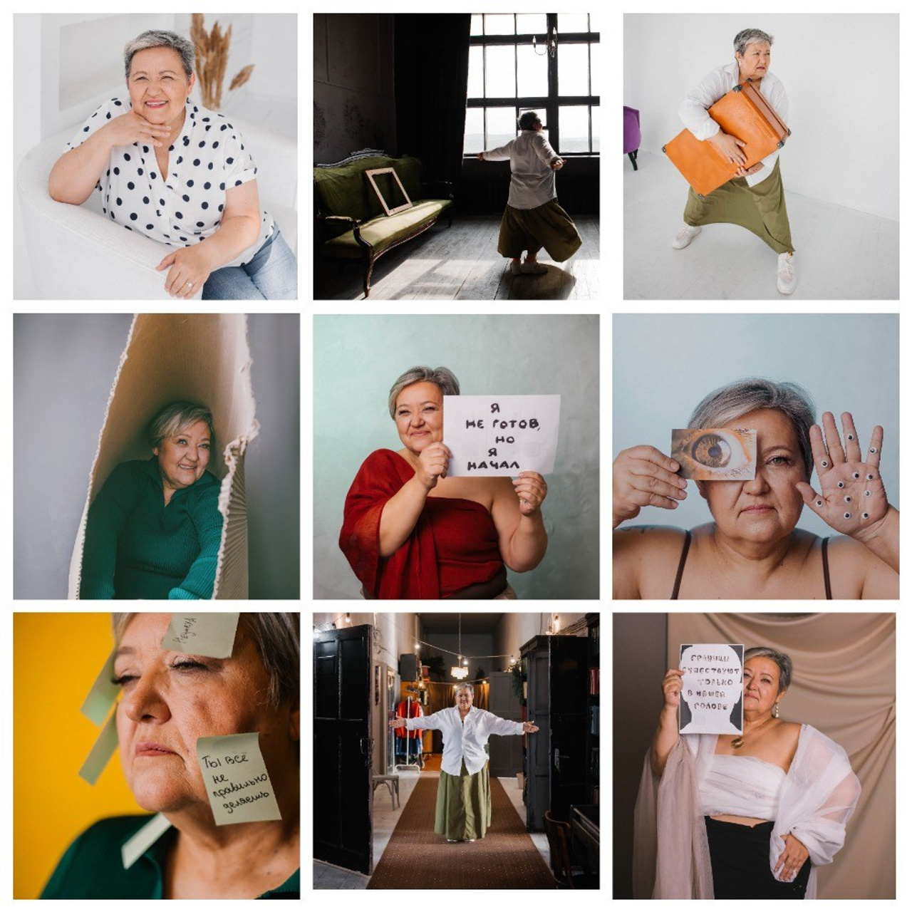 Контент фотосессии. Фотограф Екатерина Славская