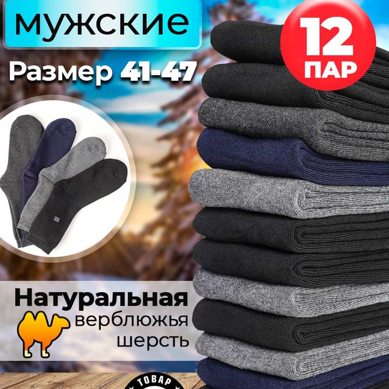 Отзывы. Главная