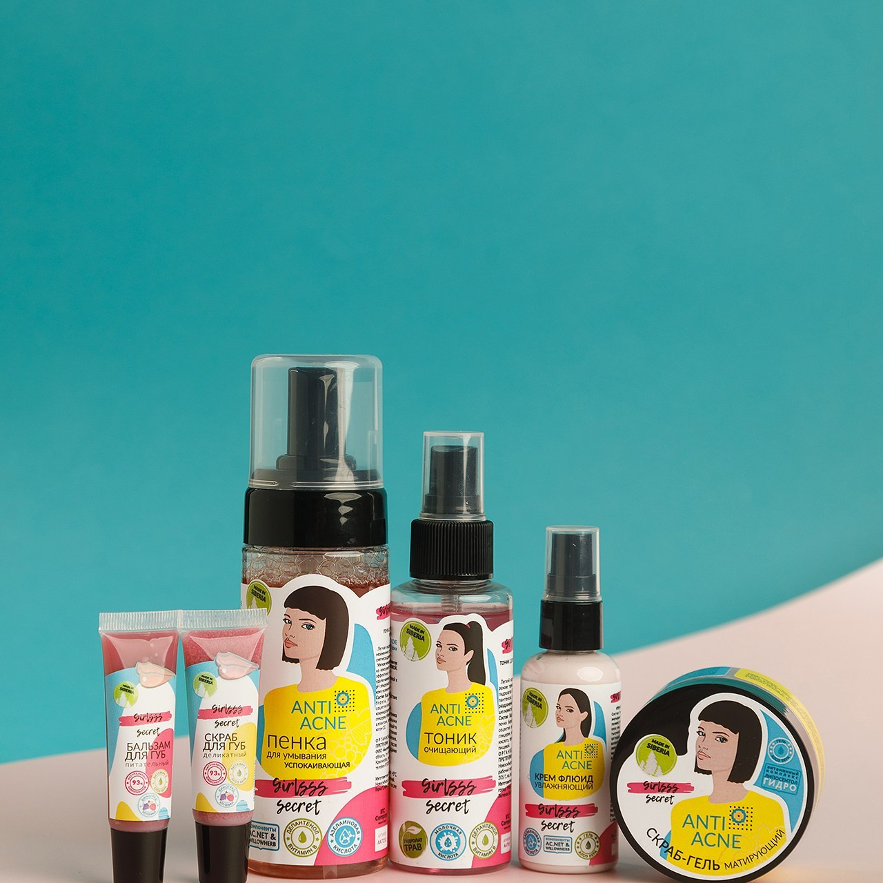 Косметика Girlsss secret