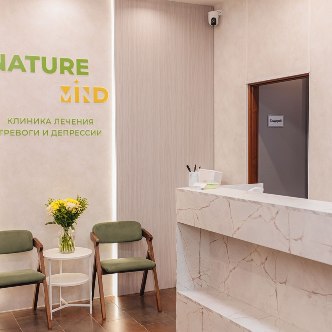 Отзывы. Главная