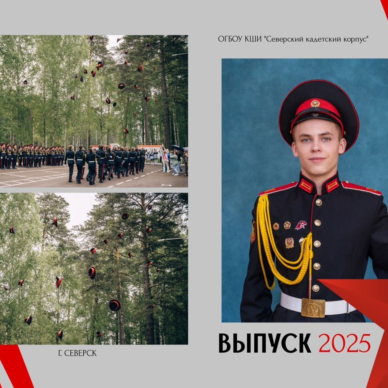 Отзывы. Ваш фотограф Северск | Томск