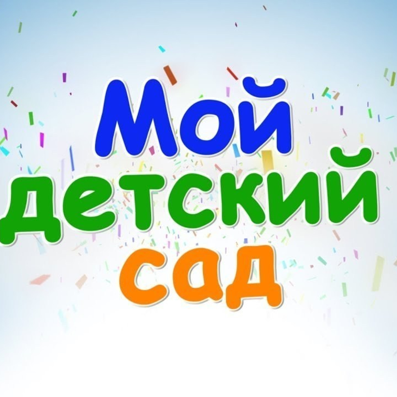 Отзывы о работе профессионального фотографа Ростов. Фотосессии в Ростове-на-Дону. Мария Роскошная