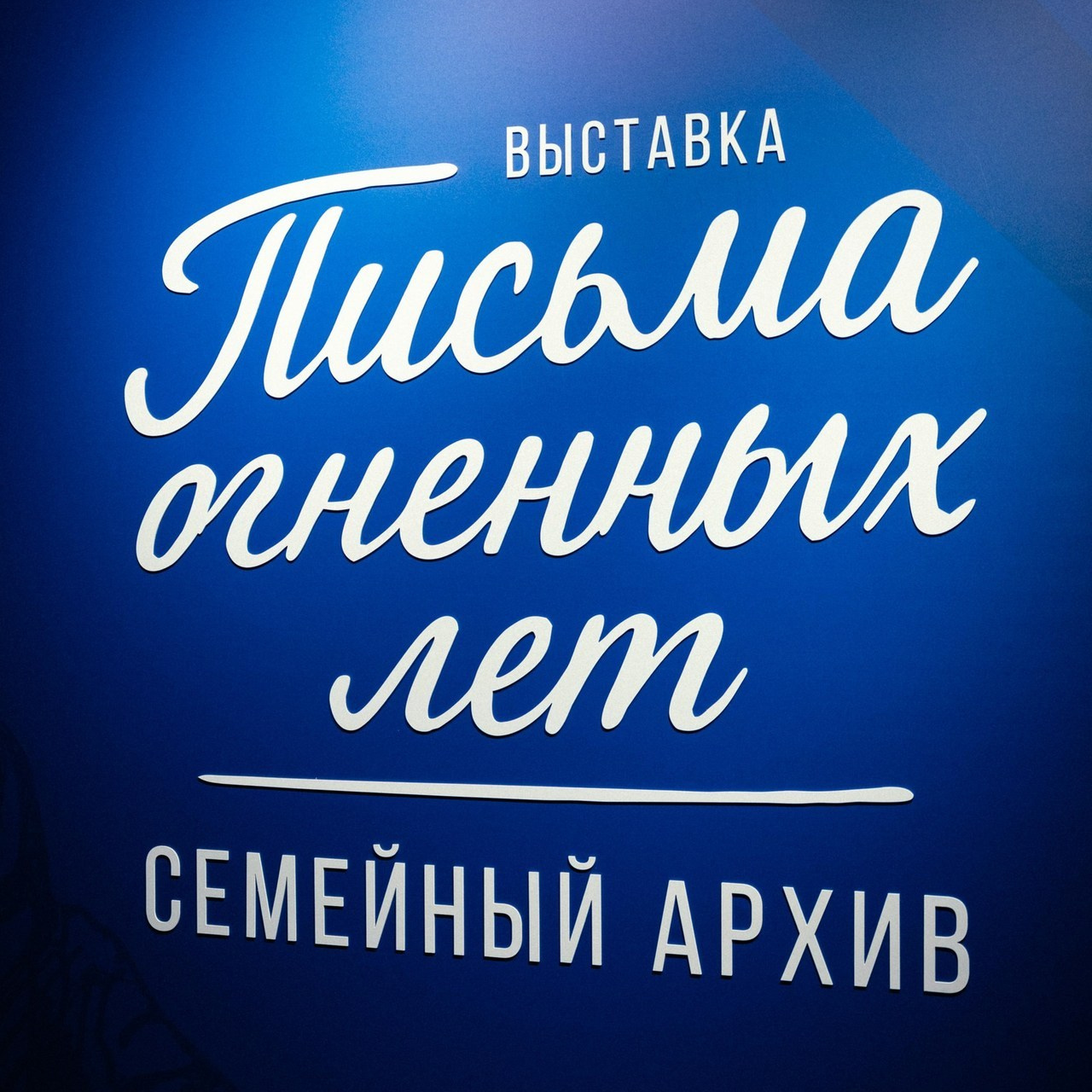 Отзывы. Фотограф в Москве Даниил Титоров