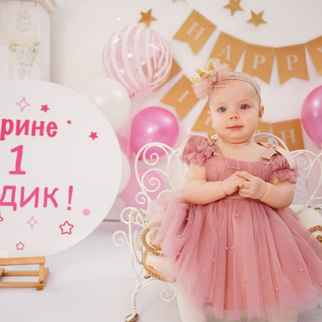 Отзывы. Детская Фотостудия ГОДОВАСИКИ в Санкт-Петербурге фотосесия на годик