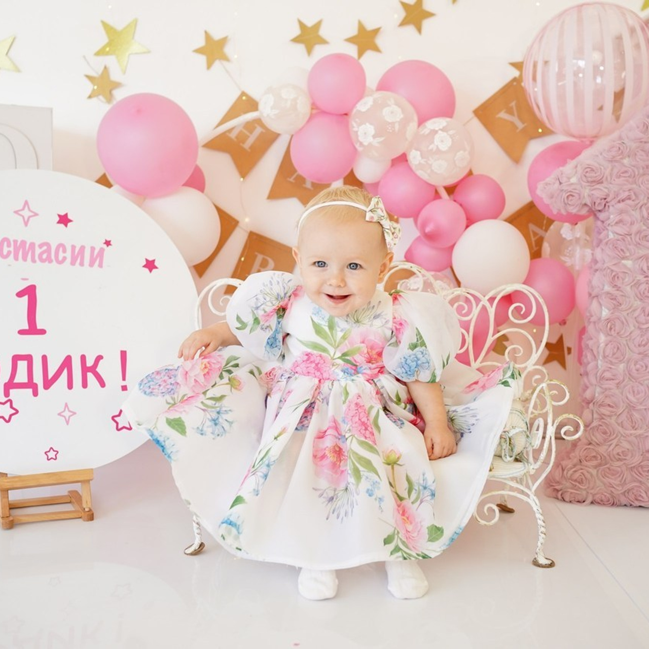 Отзывы. Детская Фотостудия ГОДОВАСИКИ в Санкт-Петербурге фотосесия на годик