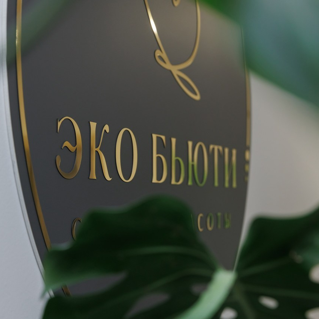 Отзывы. Коммерческий фотограф, ретушёр Анастасия Пачина