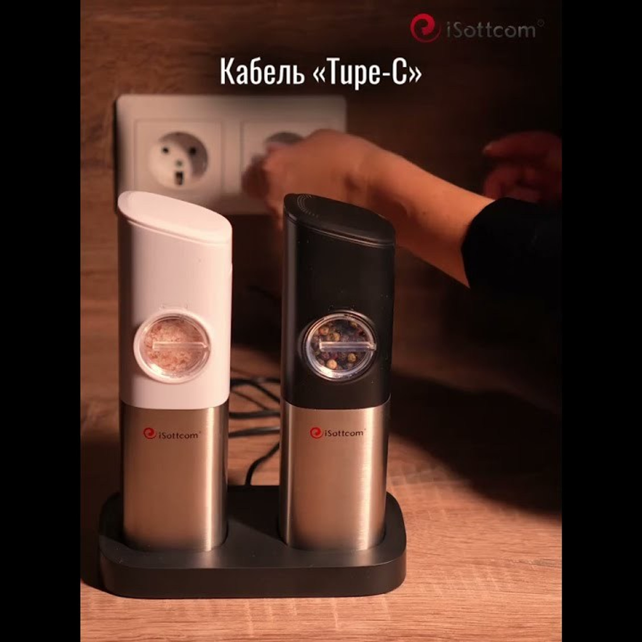 Товары для дома (ролики)