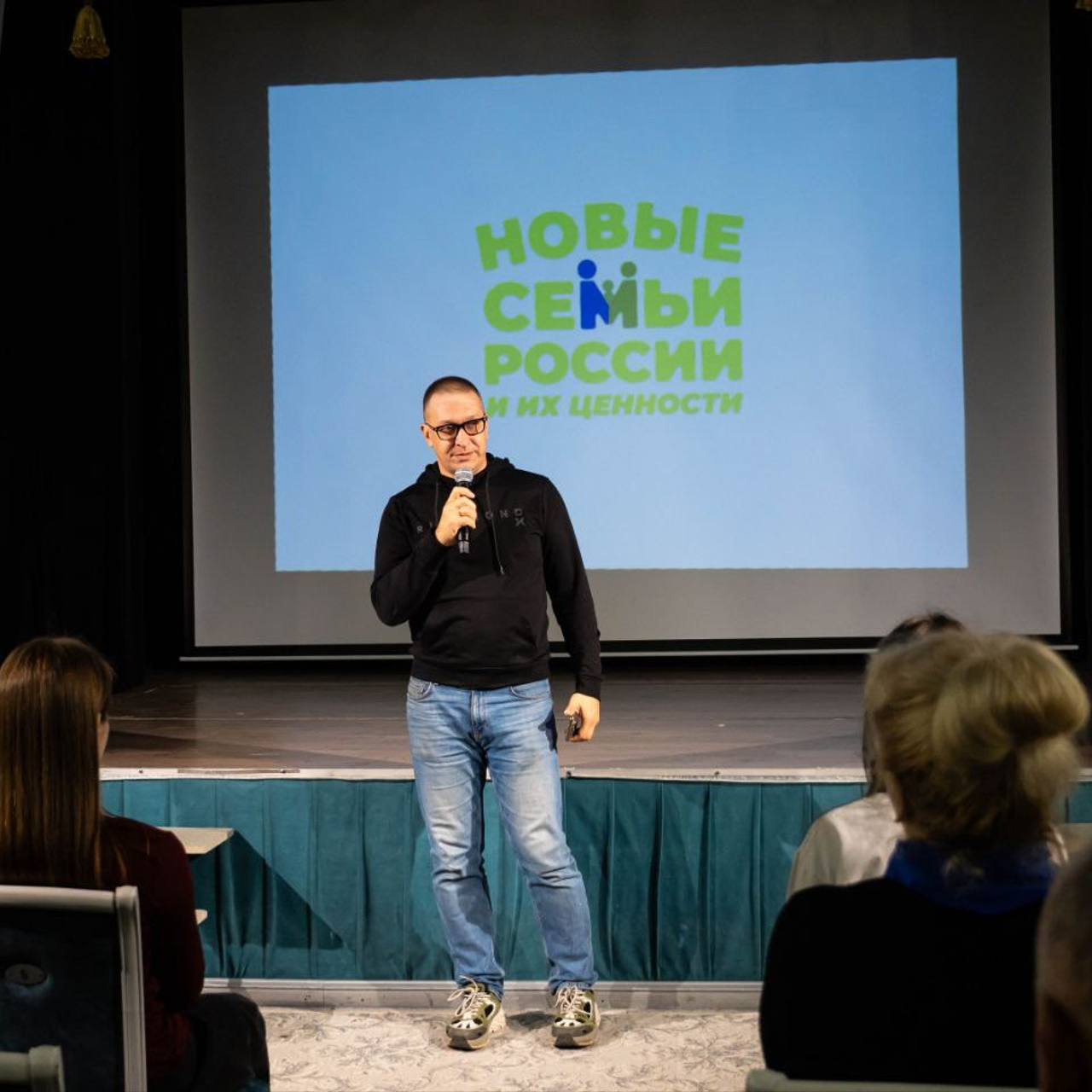 Андрей Сапенок выступает перед показом фильмов проекта «Новые семьи России и их ценности» в Донецком театре кукол