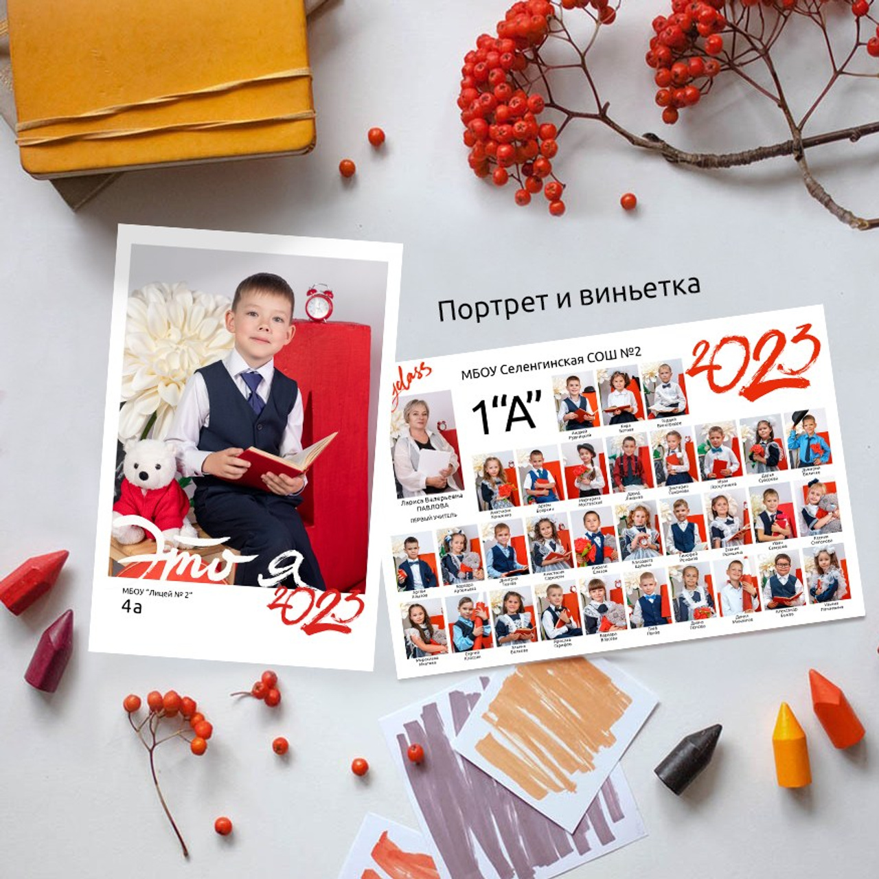 Дизайн Лайт