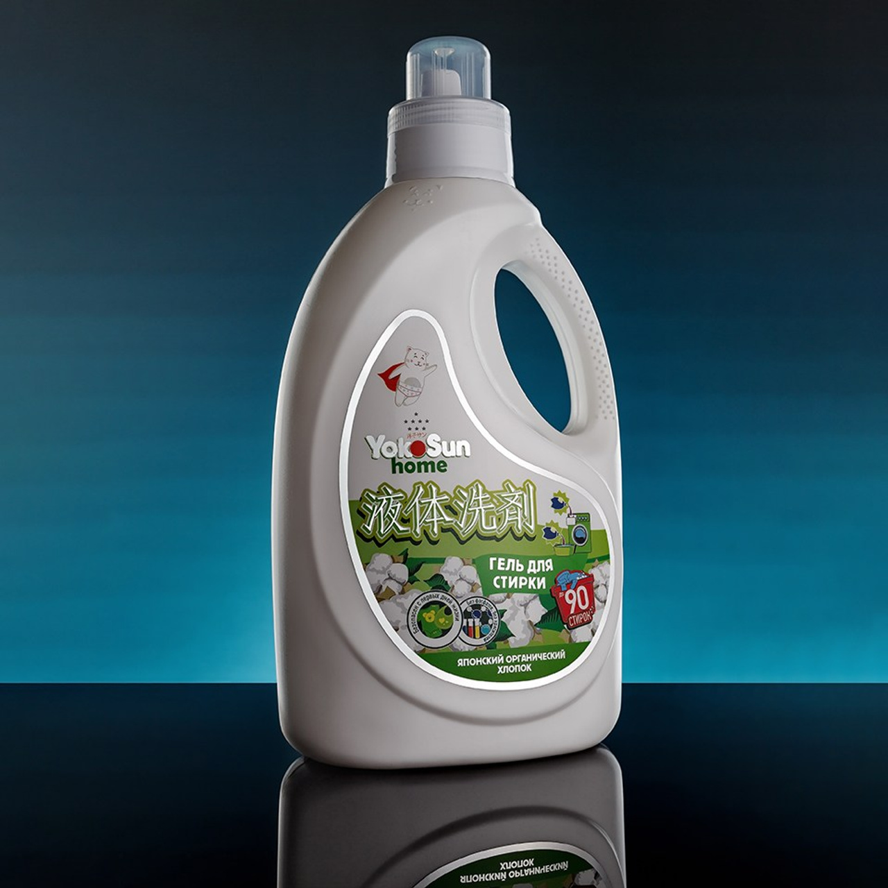 Бытовая Химия