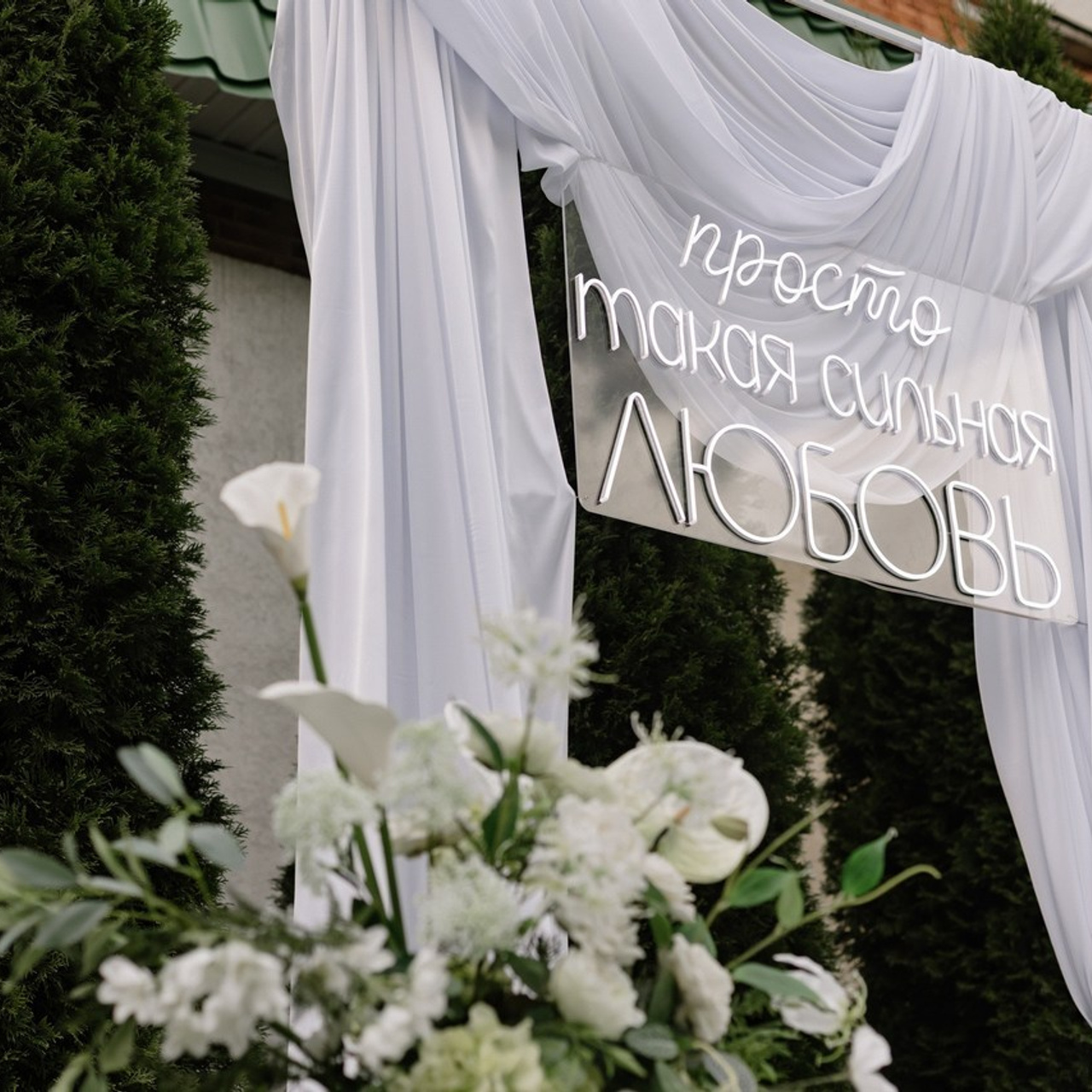 Отзывы. Свадебный и семейный фотограф Пенза Елизавета Зуйкова