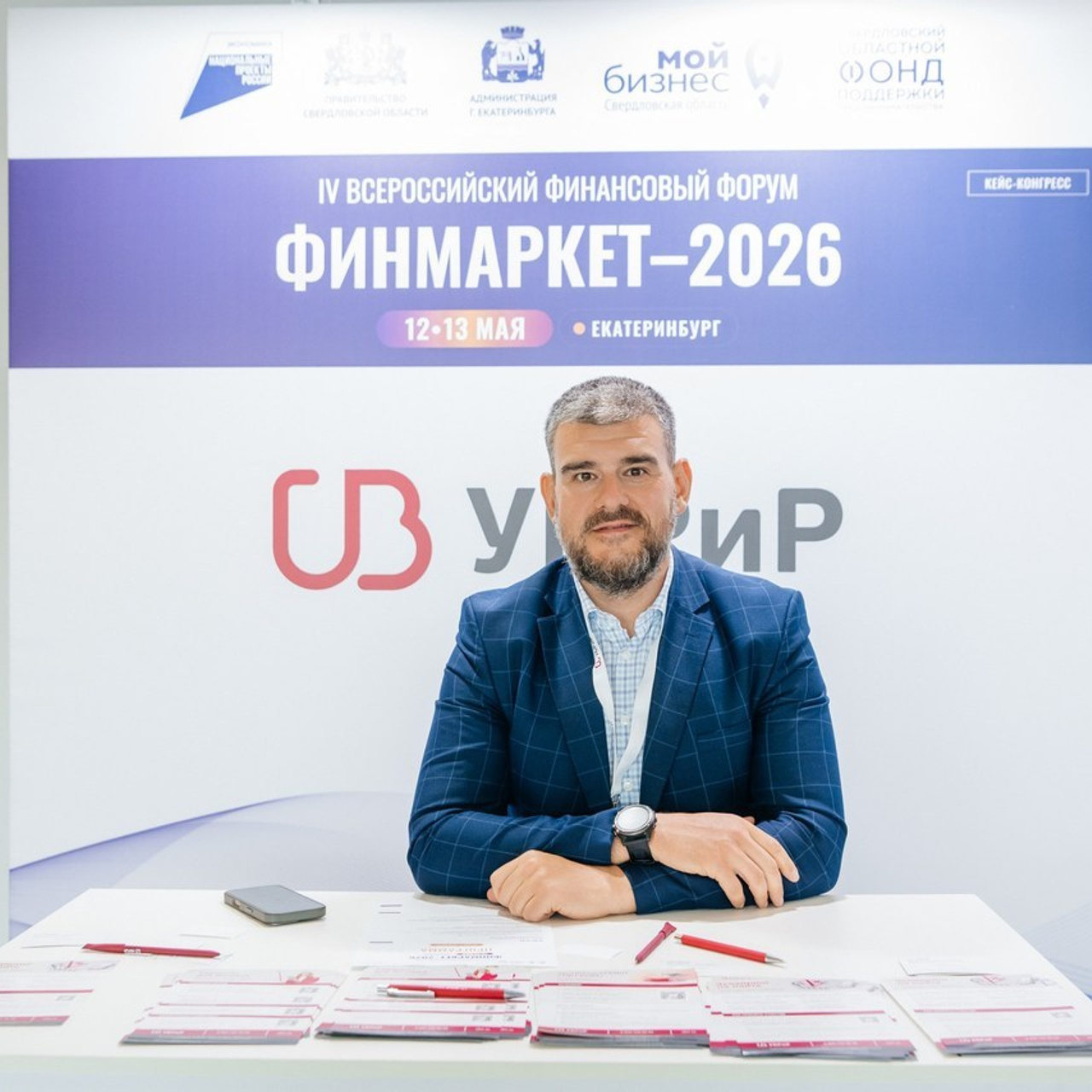 Отзывы. Фотограф в Екатеринбурге Ирина Смирнова. Профессиональный фотограф в Екатеринбурге Ирина Смирнова