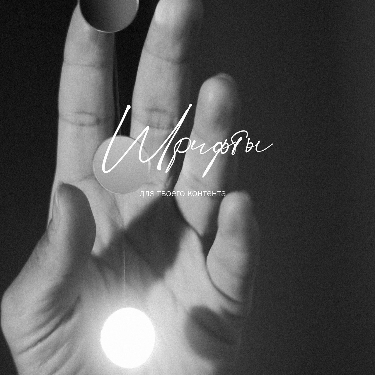 Отзывы. Кинематографичный фотограф, видеограф Лина Плешакова, Санкт-Петербург