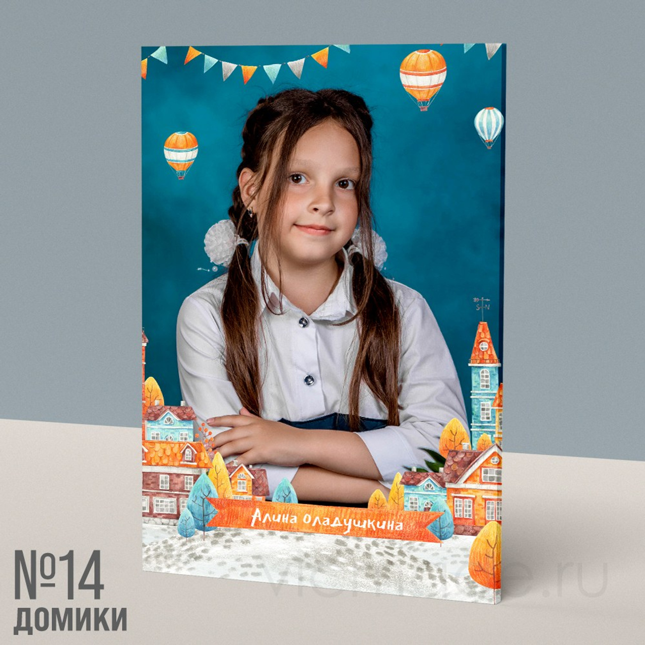 Макет 14 — Домики