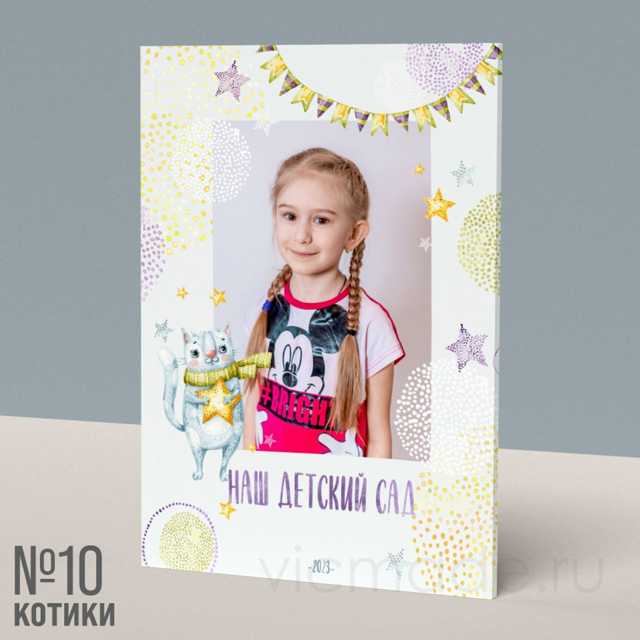 Макет 10 — Котики