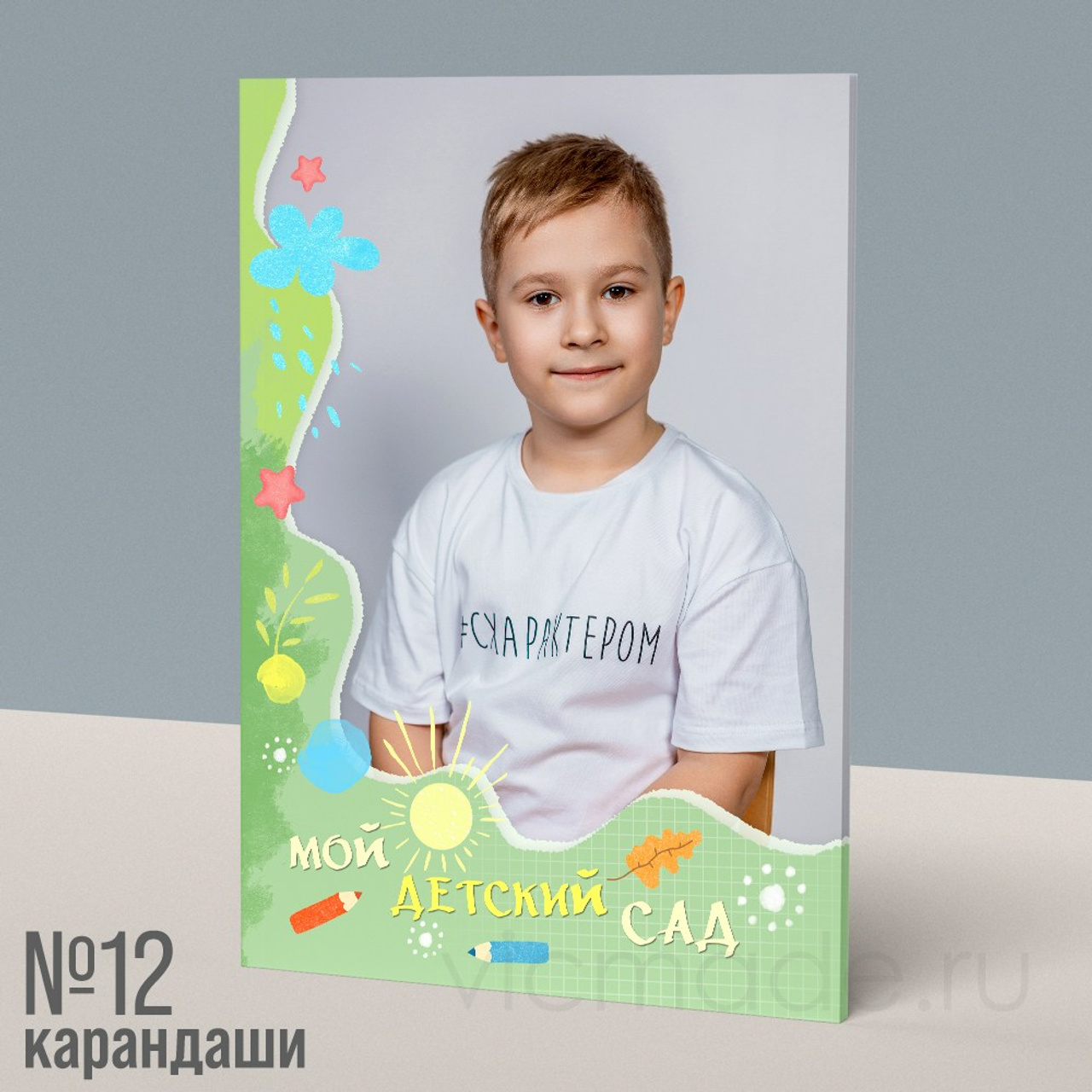 Макет 12 — Карандаши