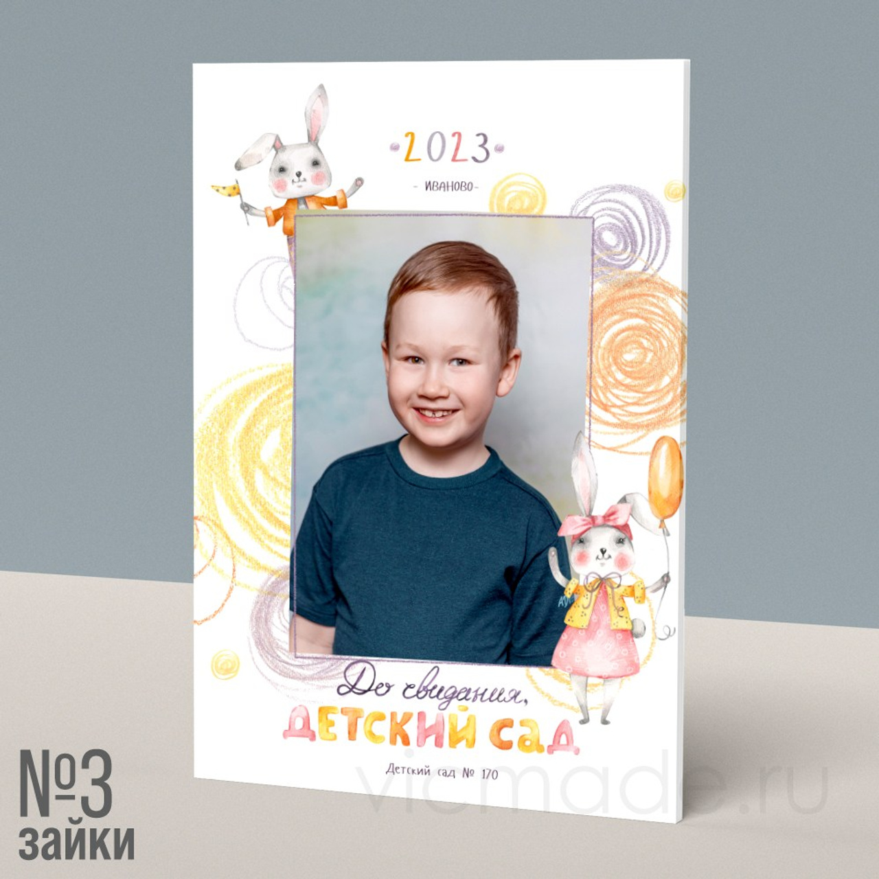 Макет 3 — Зайки