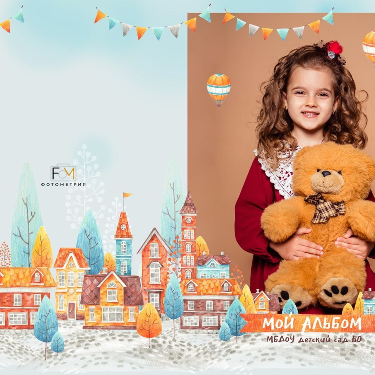 Съемка выпускного общая фотография портрет школьника фотокнига. Выпускные альбомы в Новороссийске и Краснодарском крае