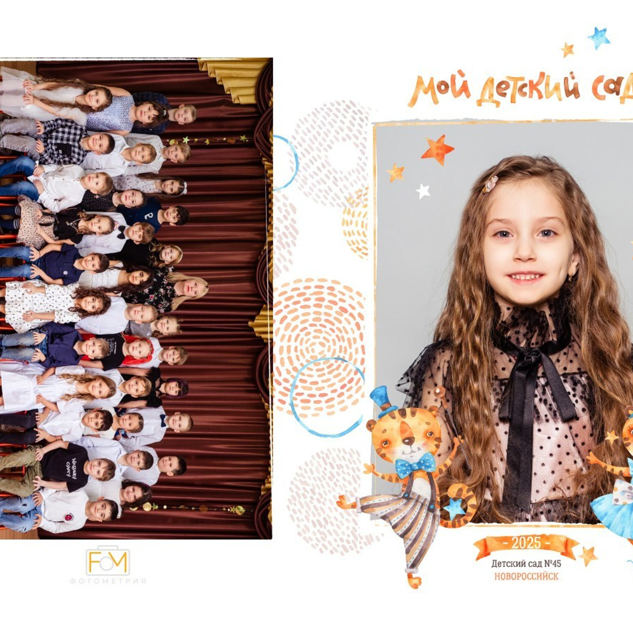 Съемка выпускного общая фотография портрет школьника фотокнига. Выпускные альбомы в Новороссийске и Краснодарском крае