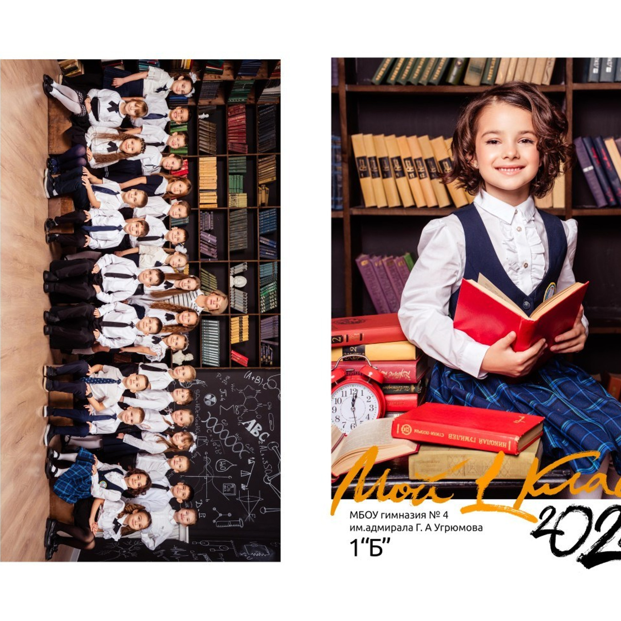 Съемка выпускного общая фотография портрет школьника фотокнига. Выпускные альбомы в Новороссийске и Краснодарском крае