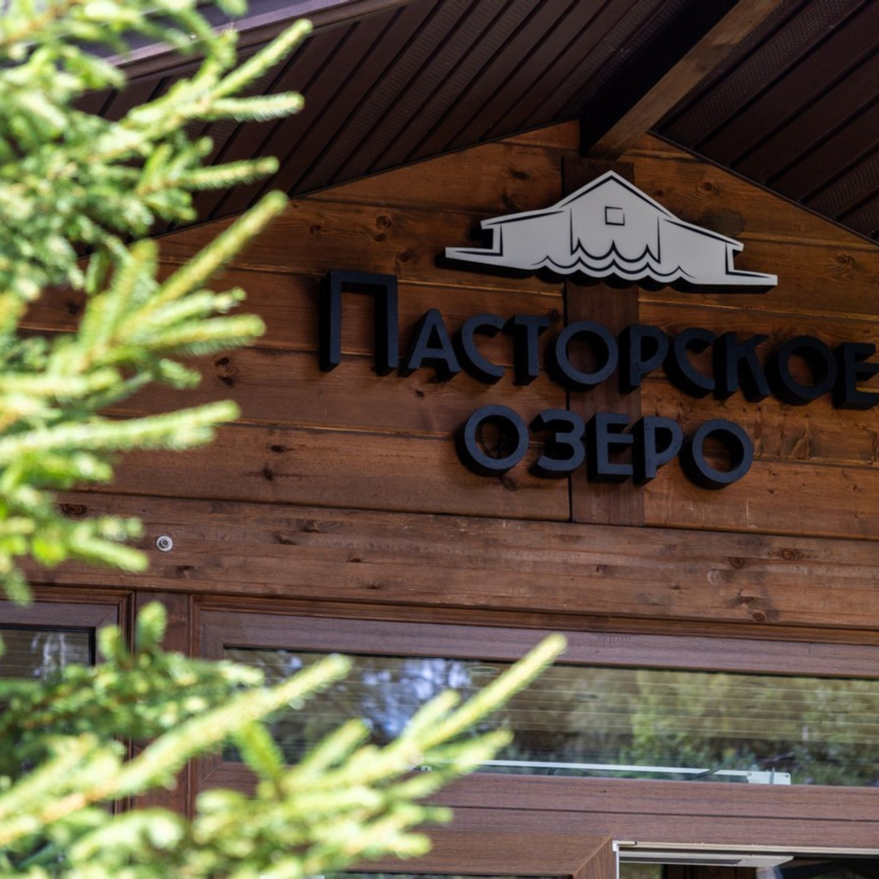 Отзывы. Свадебный и портретный фотограф в Санкт-Петербурге Анатолий Рыбенков