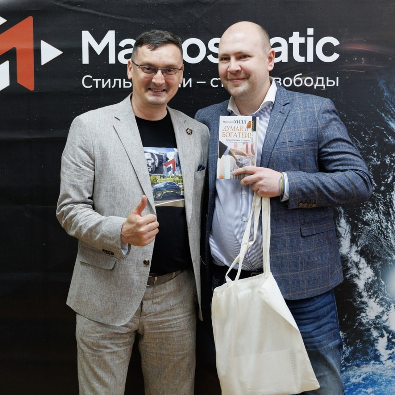 Отзывы. Главная