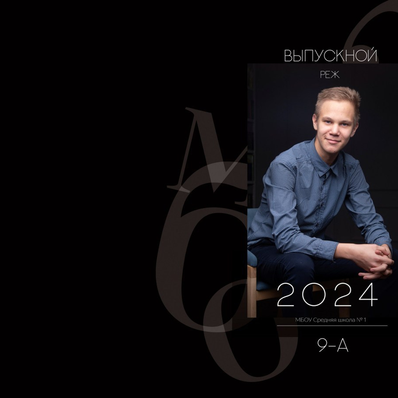 Благодарные клиенты. Екатеринбург. Фотограф Паткиевич Евгений