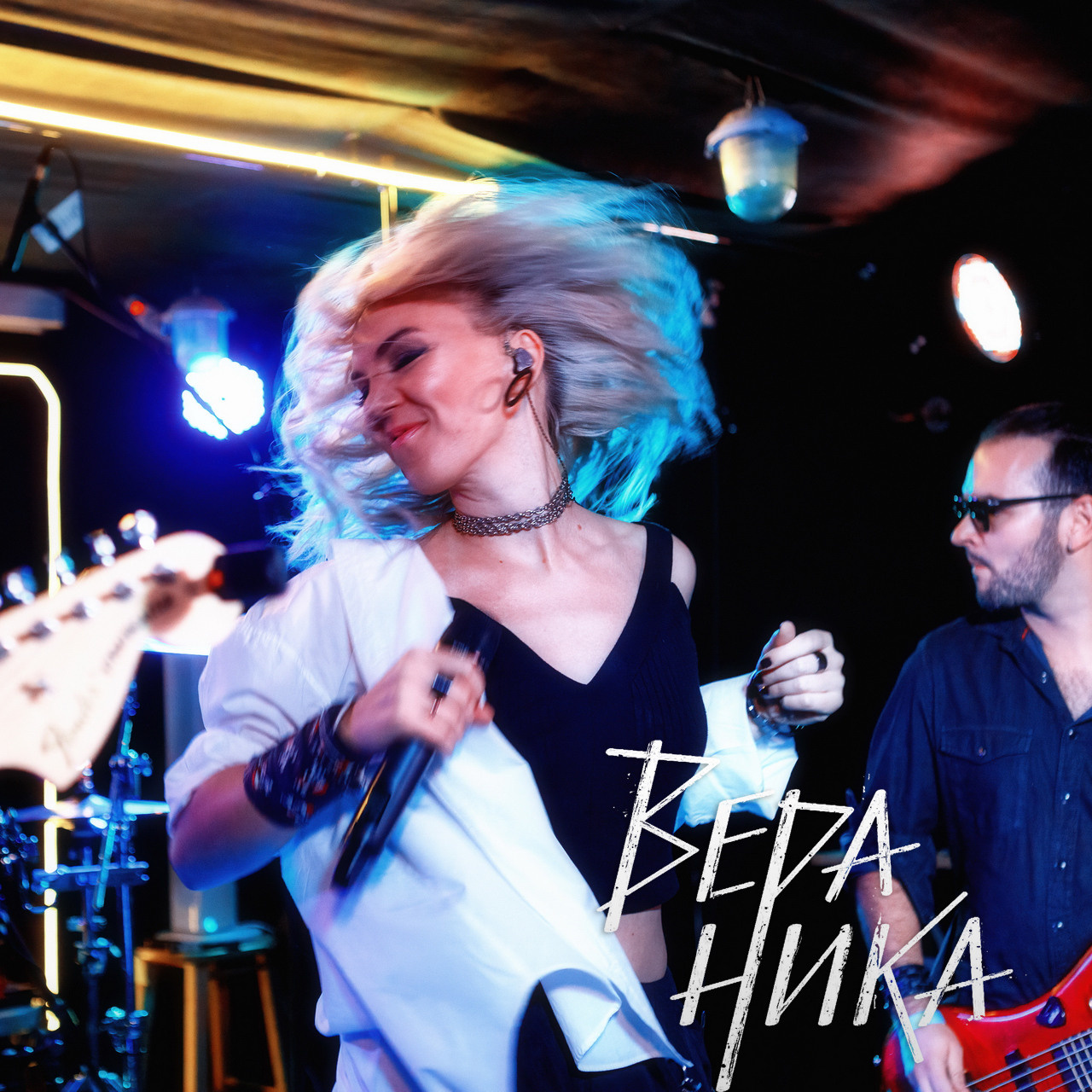 Bunker47 — 155 — Вера Ника — 2021.09.30