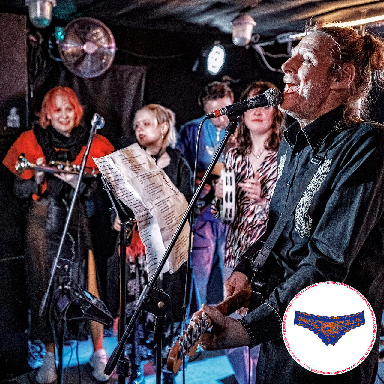 B47 — 353 — Оркестр Калачёва — 2023.05.11