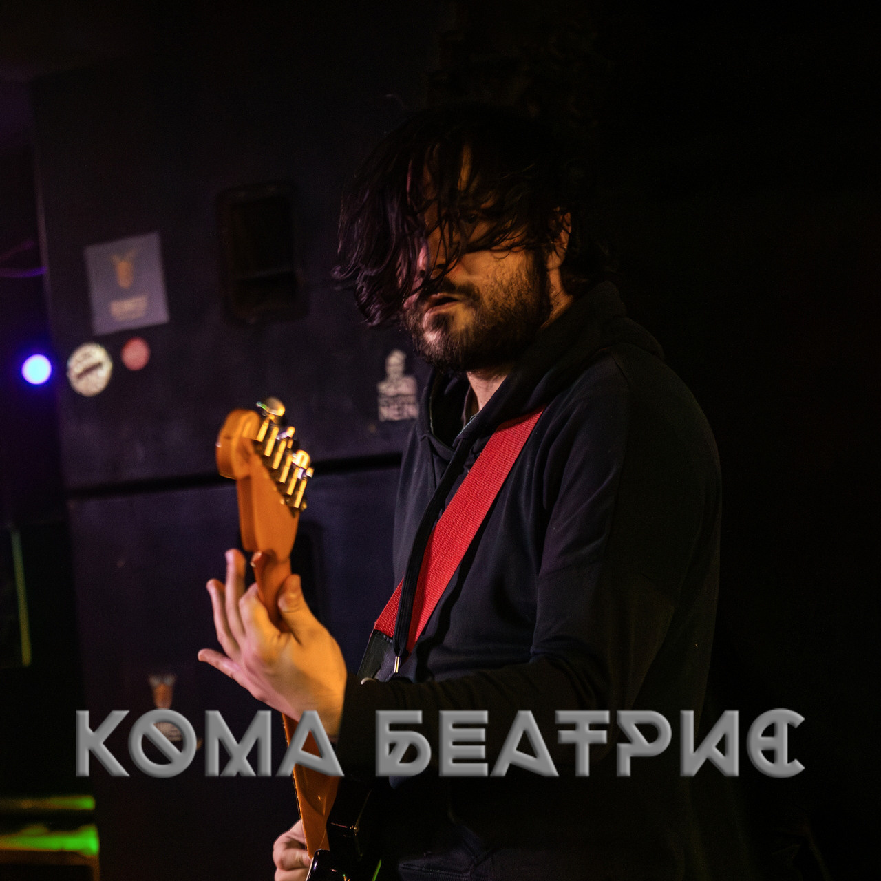 B47 — 213c — Кома Беатрис — 2022.02.18