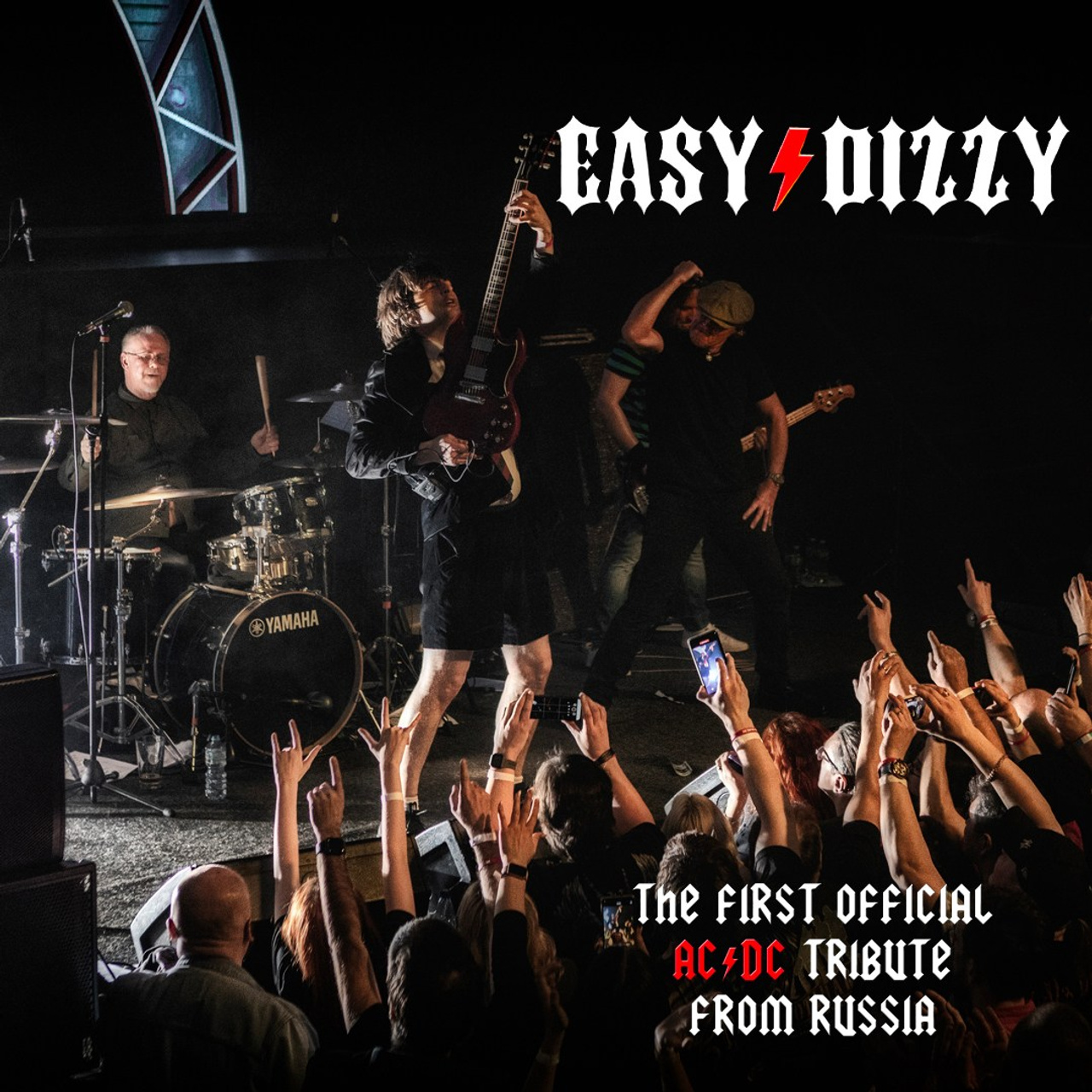 Артист холл — Back to the rock — Easy Dizzi — 2024.03.16