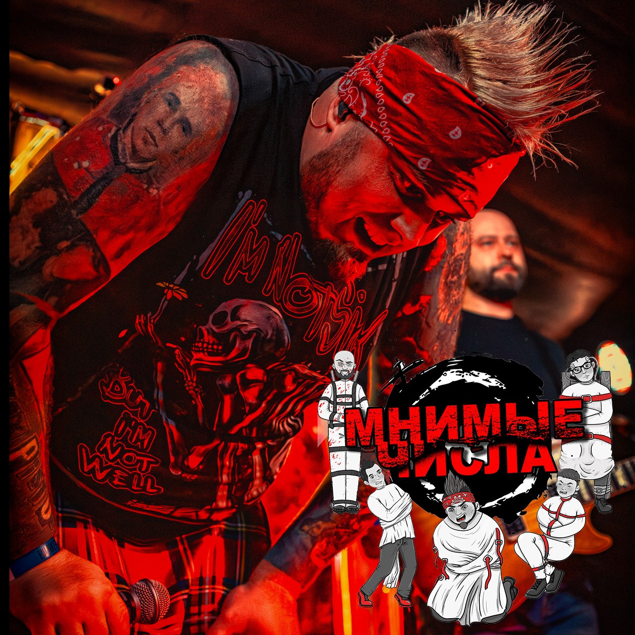 B47 — 387 — Мнимые числа — 2023.10.07