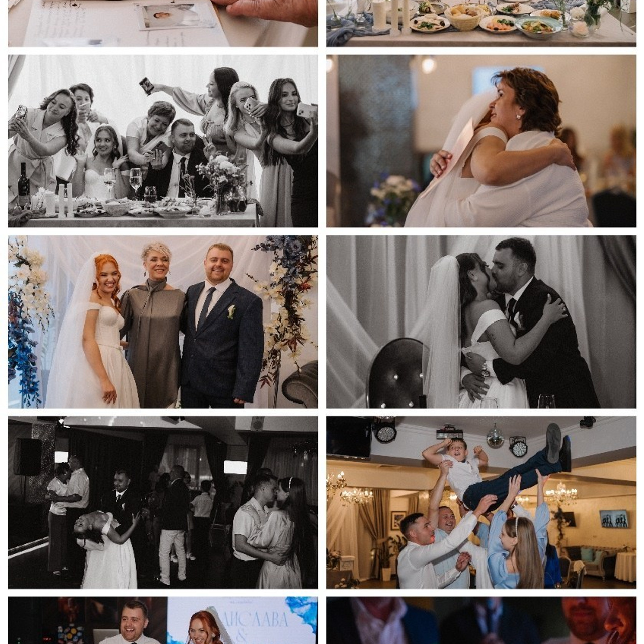 Отзывы. Фотограф в Иркутске