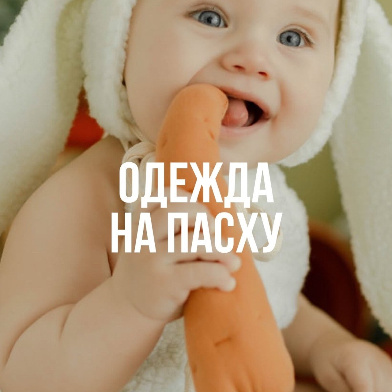 Аренда одежды