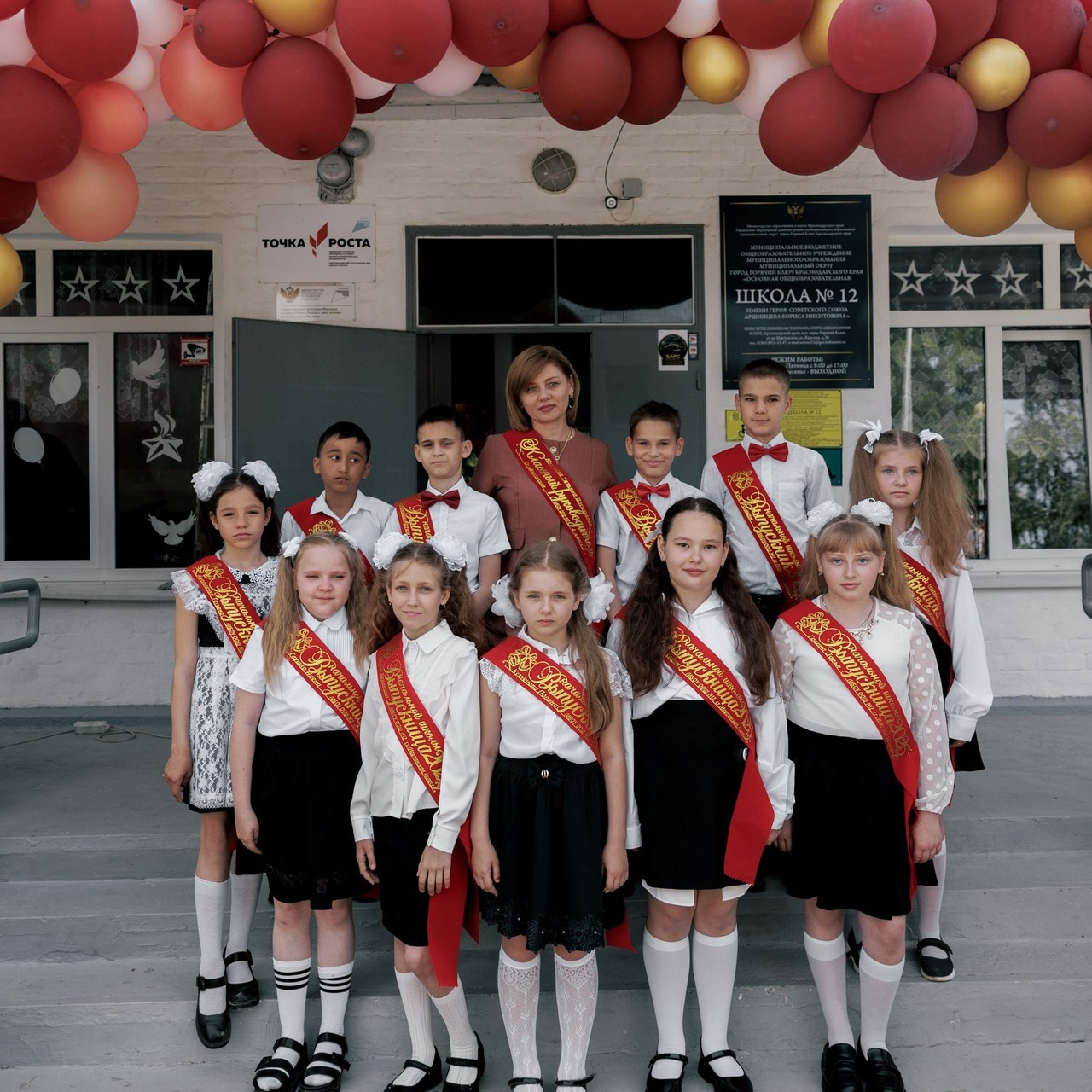 Отзывы. Фотограф Мария Радченко в г. Горячий Ключ