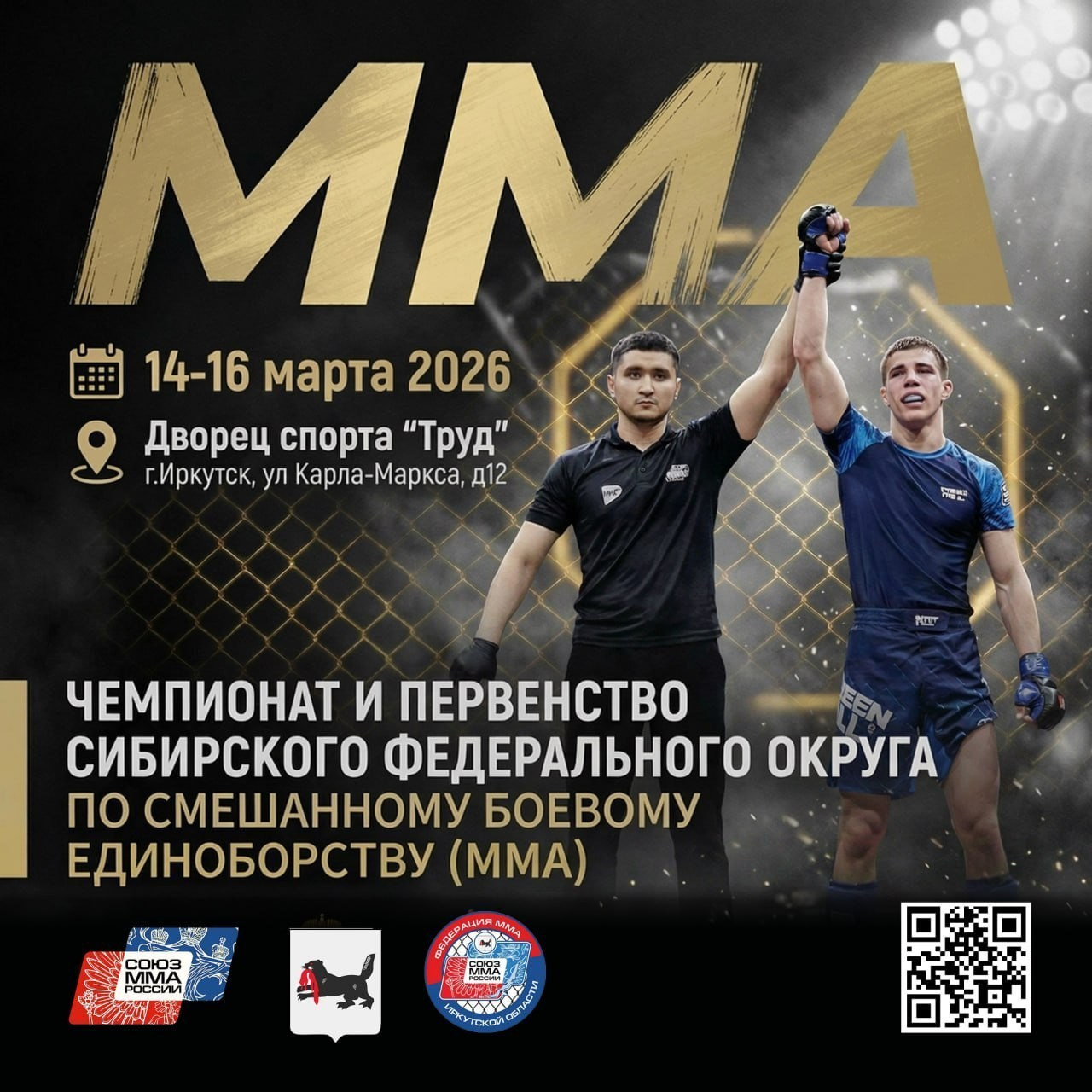 Отзывы. Контент съемка Иркутск. Фотограф Анастасия Ачилова