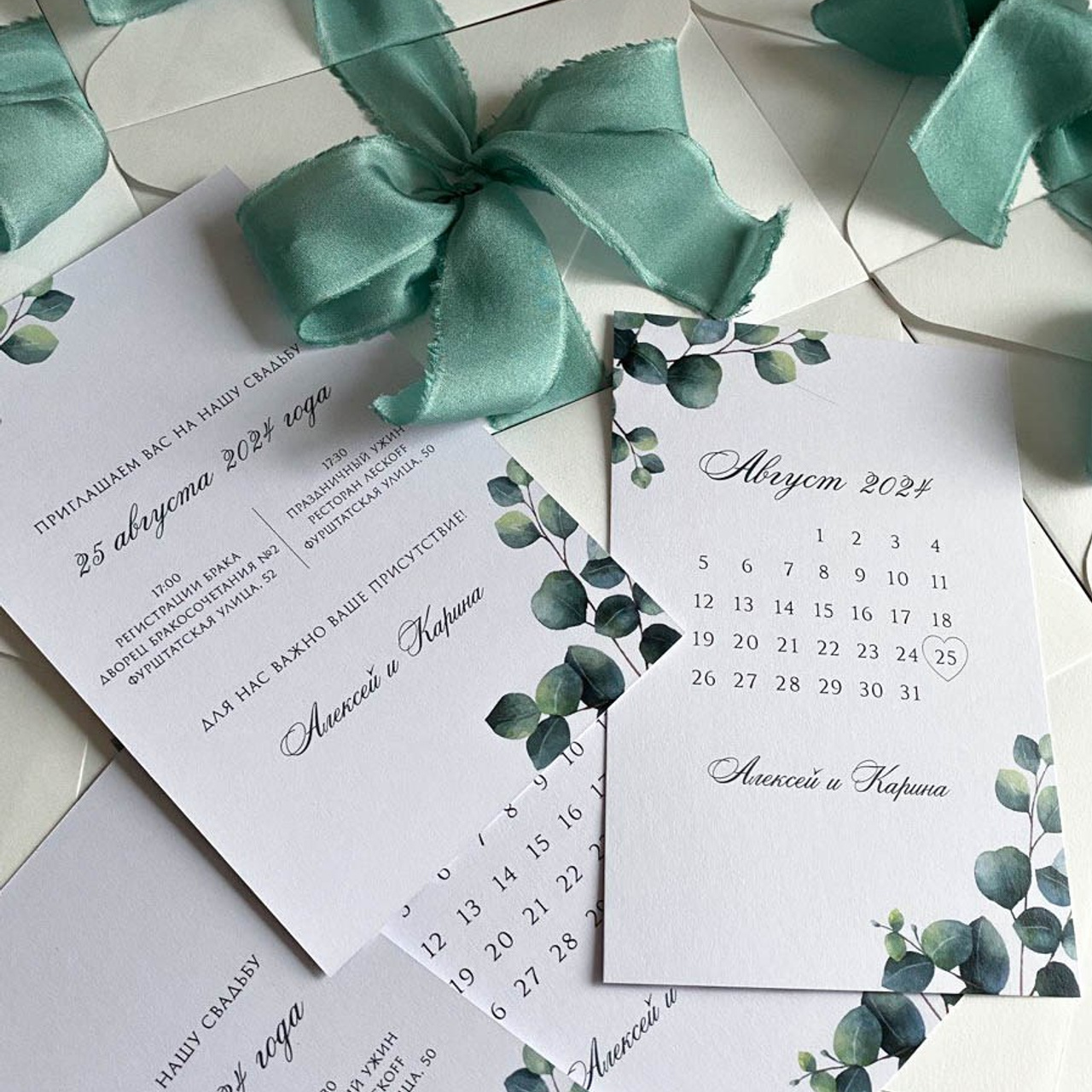 Эвкалипт, от 240 руб