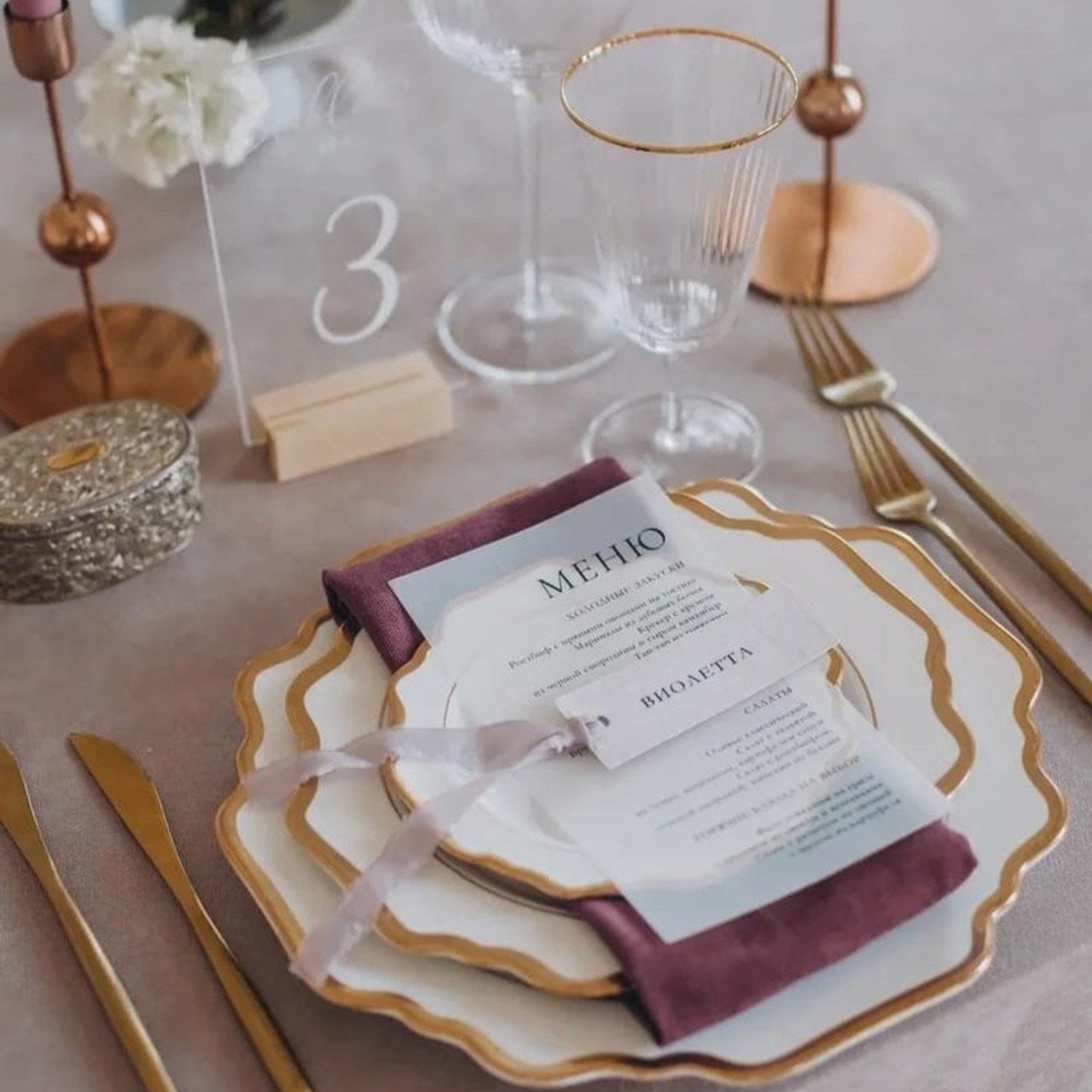 Меню, от 150 руб