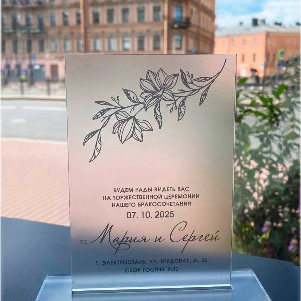 Оргстекло матовое на подставке, от 1500 руб