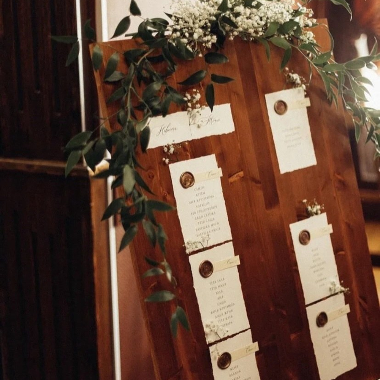 План рассадки карточками, 450 руб