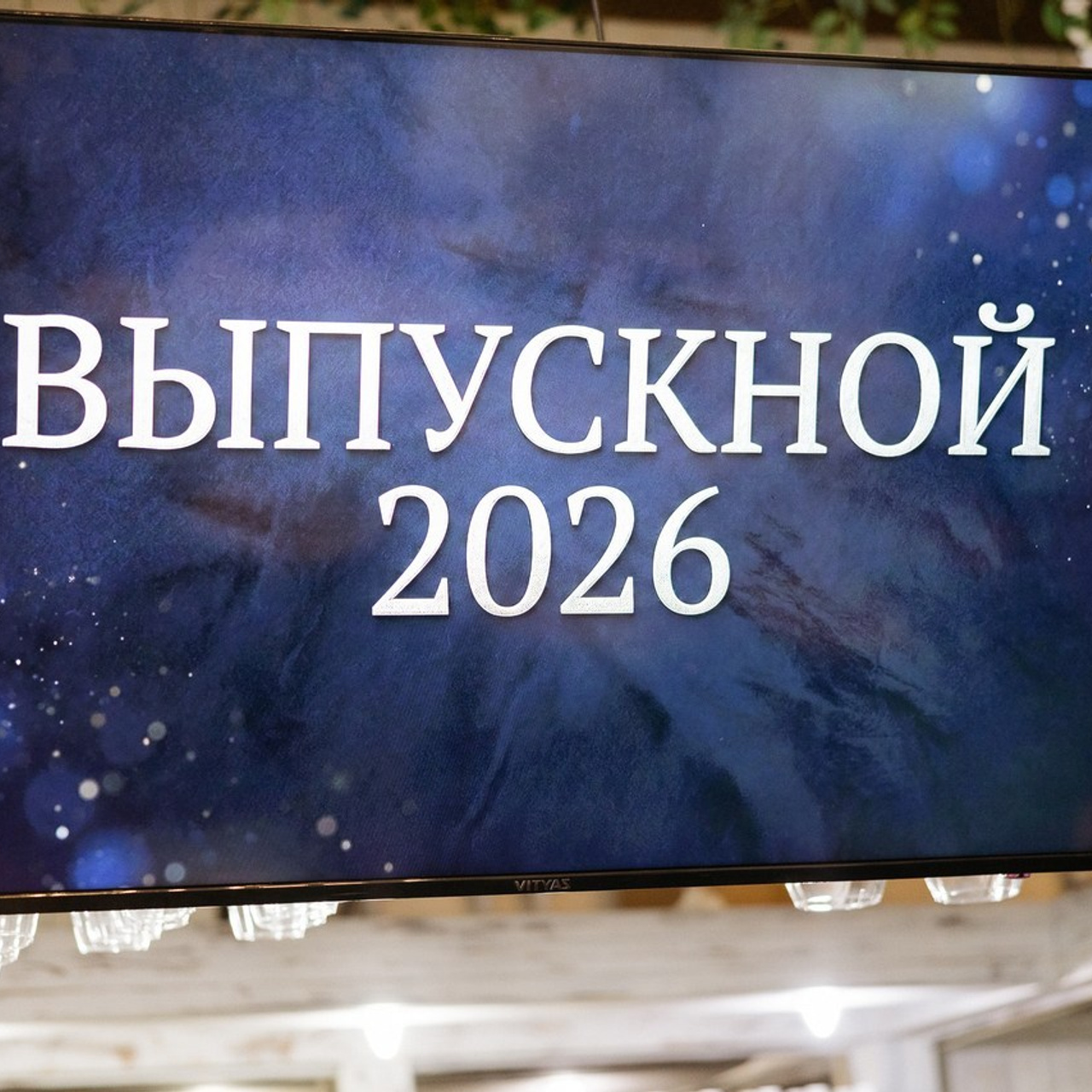 Отзывы. Свадебный и семейный фотограф Савельева Дарья
