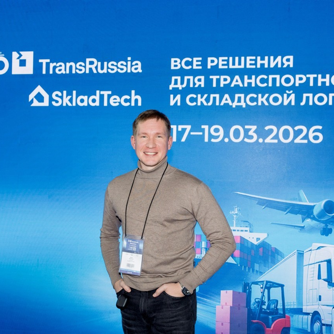 Деловой фотограф в Москве Ангелина Громова