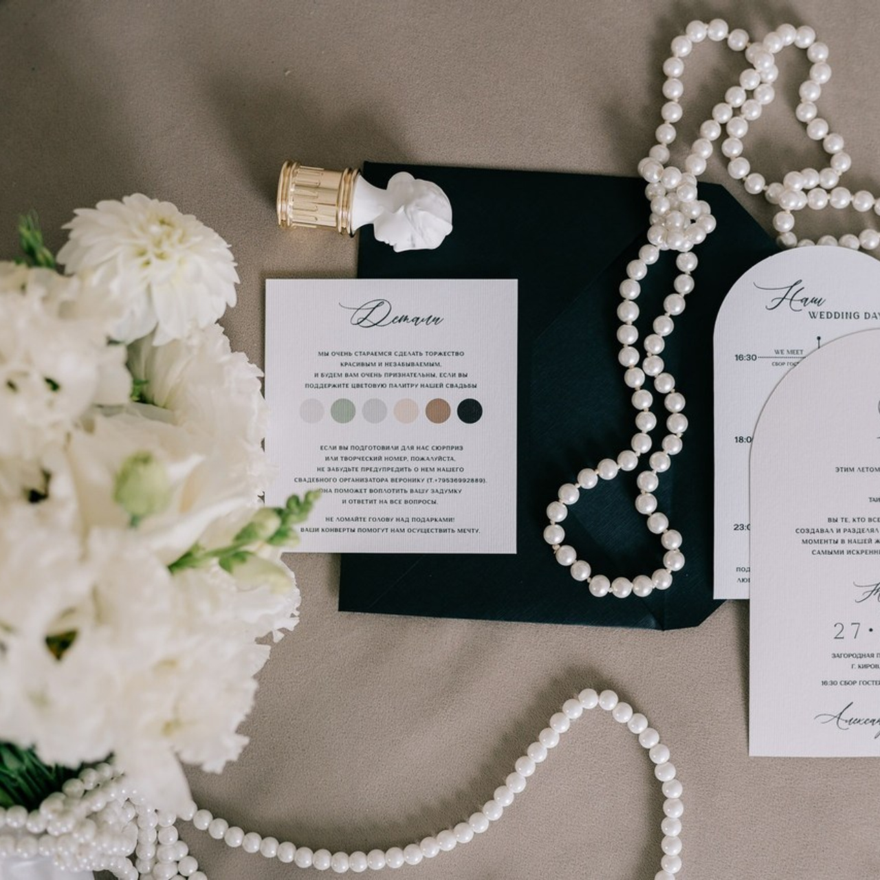 Отзывы. Свадебный и семейный фотограф Юлия Грибанова +7 909-133-66-33