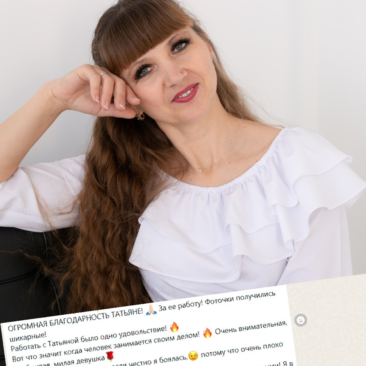 Отзывы. Фотограф в Барнауле Татьяна Чурикова