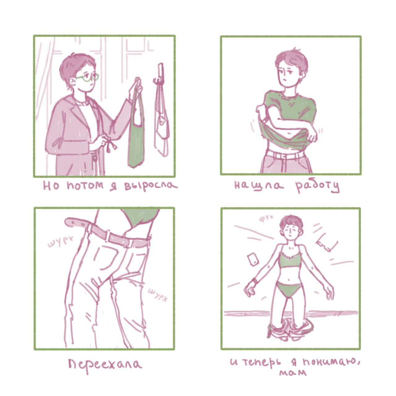 Drawings. Maria Marco | photographer, artist