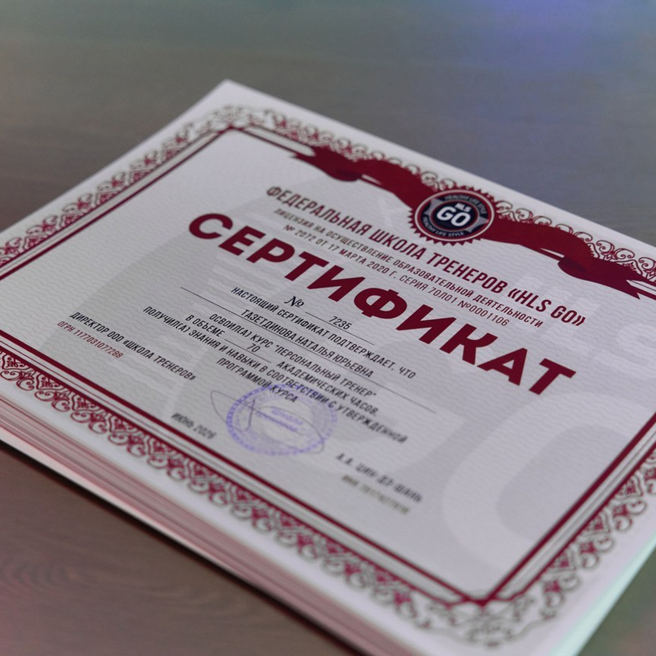 Отзывы. Александр Сазонов Красноярск