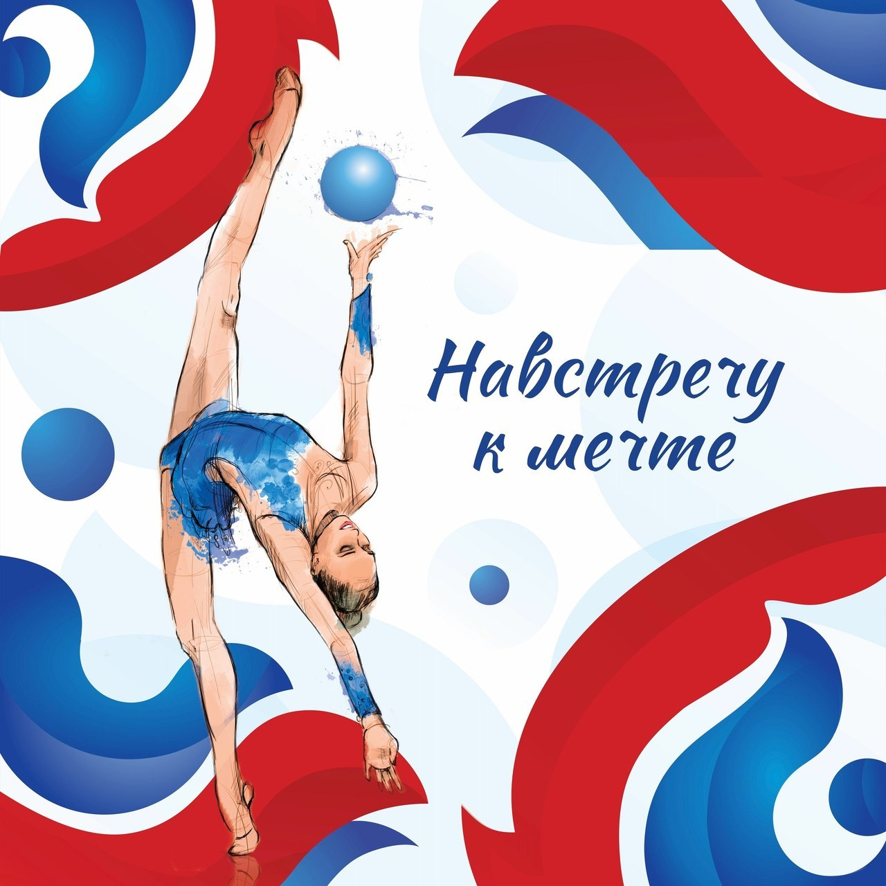 16.11.25 Кубок СК Вера. Спортивный фотограф художественная гимнастика RG Сергей Тарасов