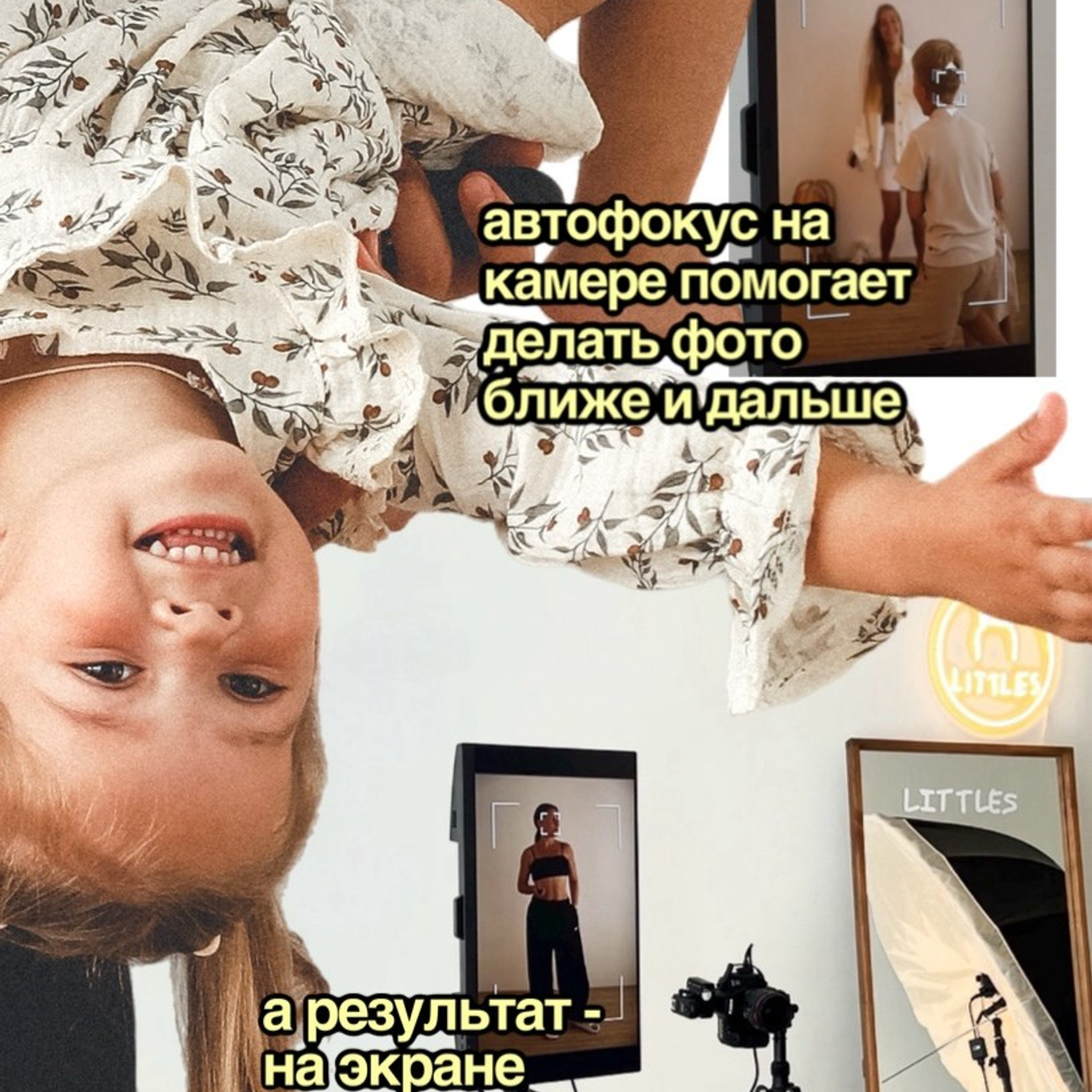 Автопортретная для детей