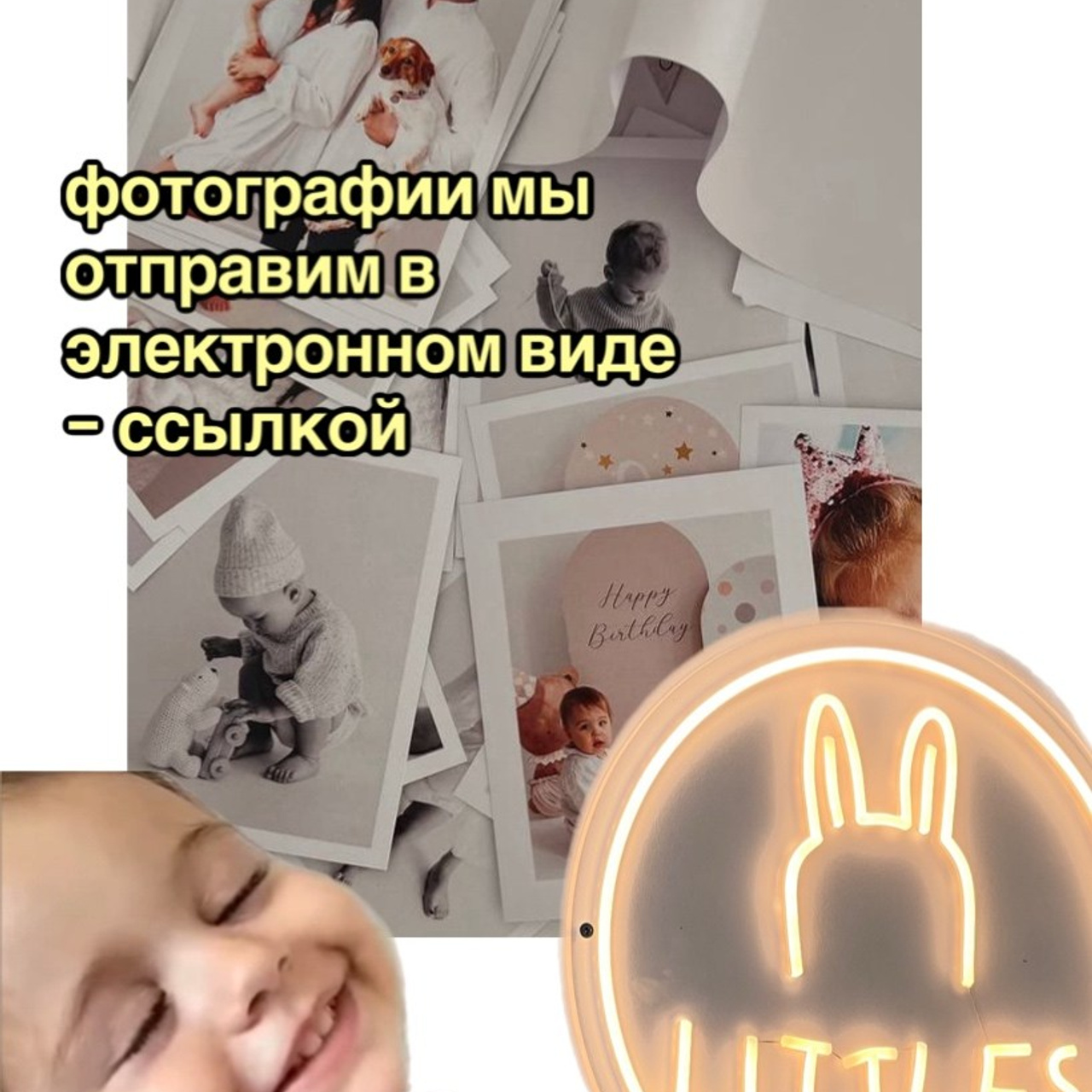 Автопортретная для детей